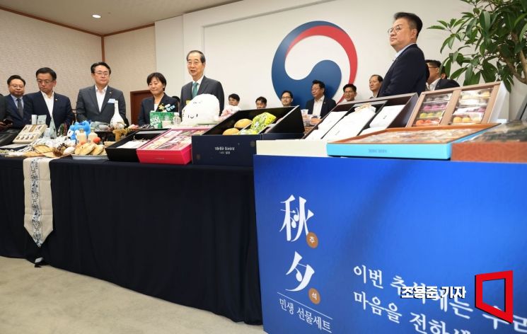 종로농수산 이미지