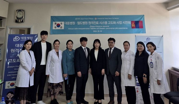 대동병원 이미지