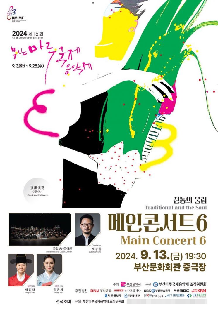 바람마루 이미지