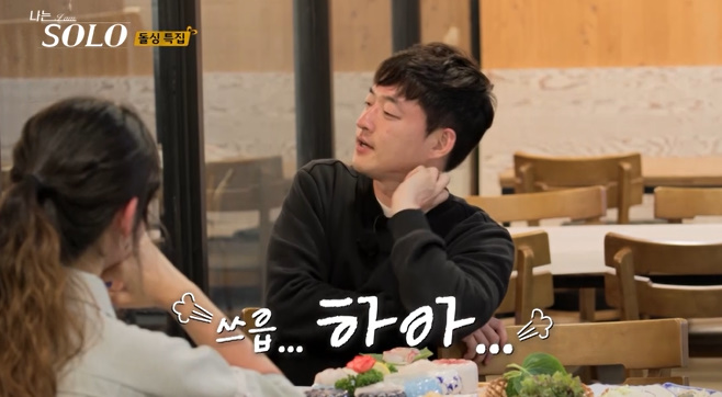 솔로하 이미지