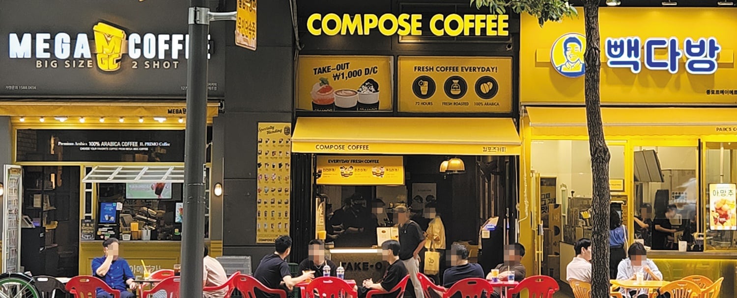 노란커피 이미지