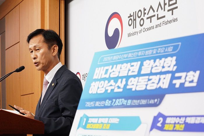 신해수산 이미지