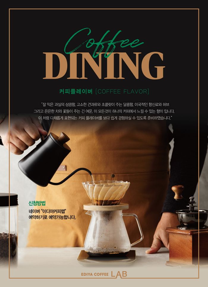 커피가 이미지