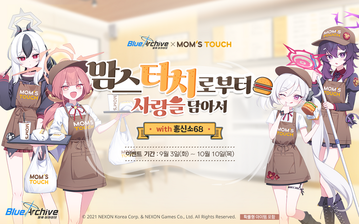 블루 이미지