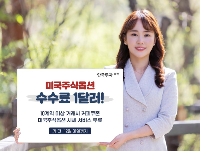 옵션 이미지