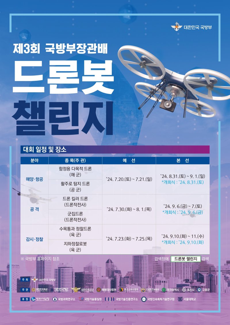 배감실 이미지