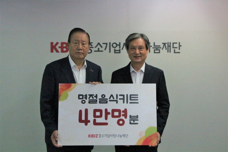 사랑나눔 이미지