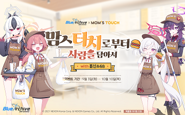 맘스터치가 이미지