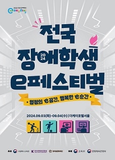 E라 이미지