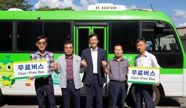 좋구만 이미지
