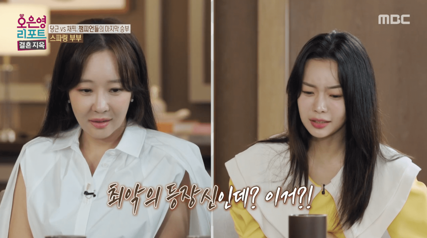 전동의신 이미지