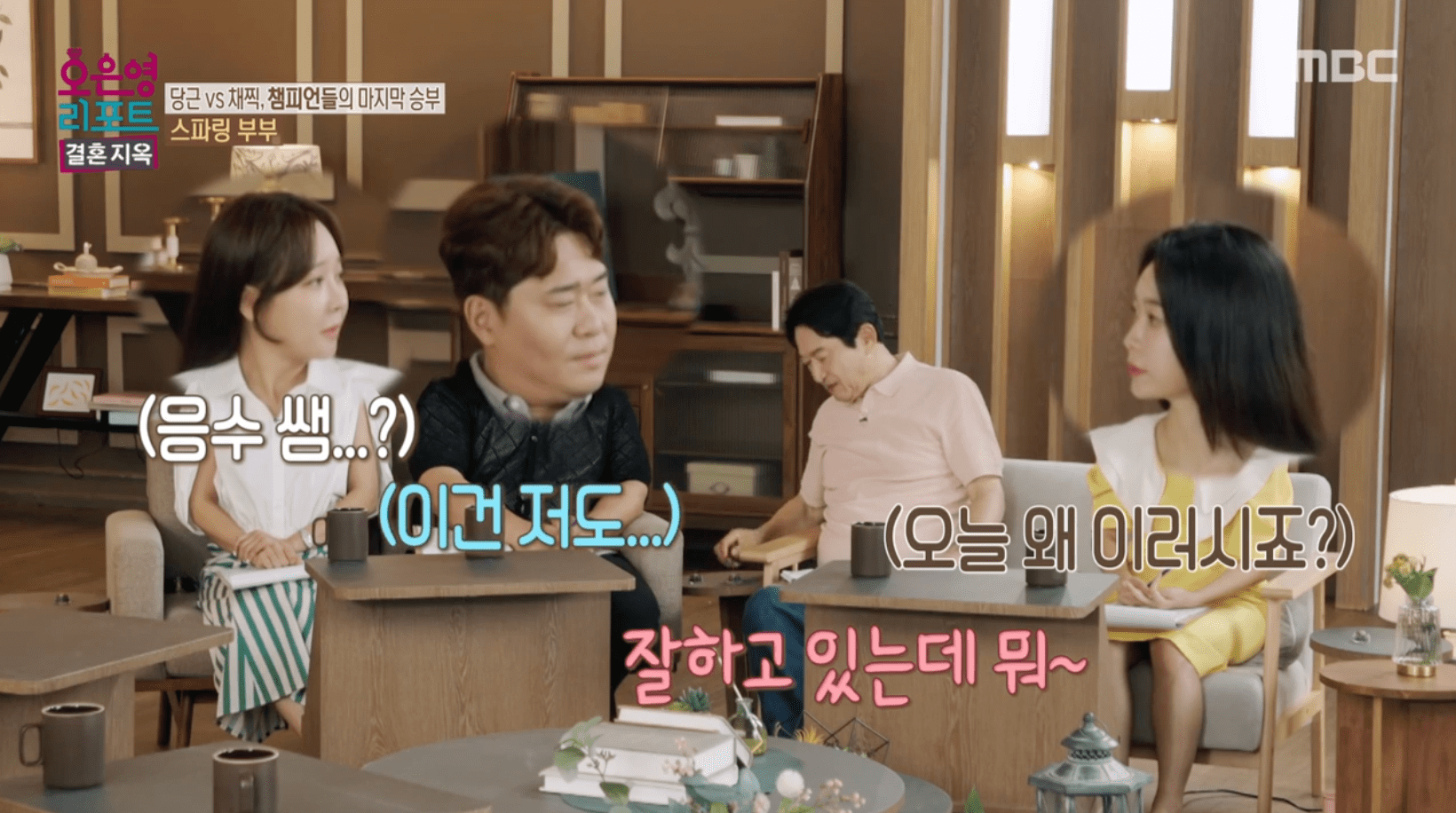 전동의신 이미지