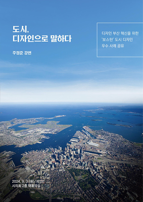 (주)미래디자인 이미지