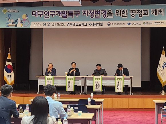 지정개발 이미지
