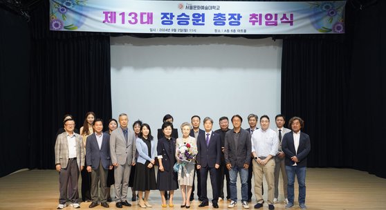 학교법인서울문화예술대학교 이미지