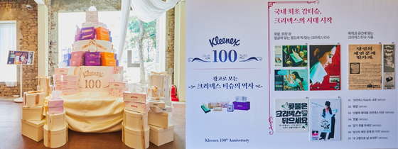 유한킴벌리 이미지