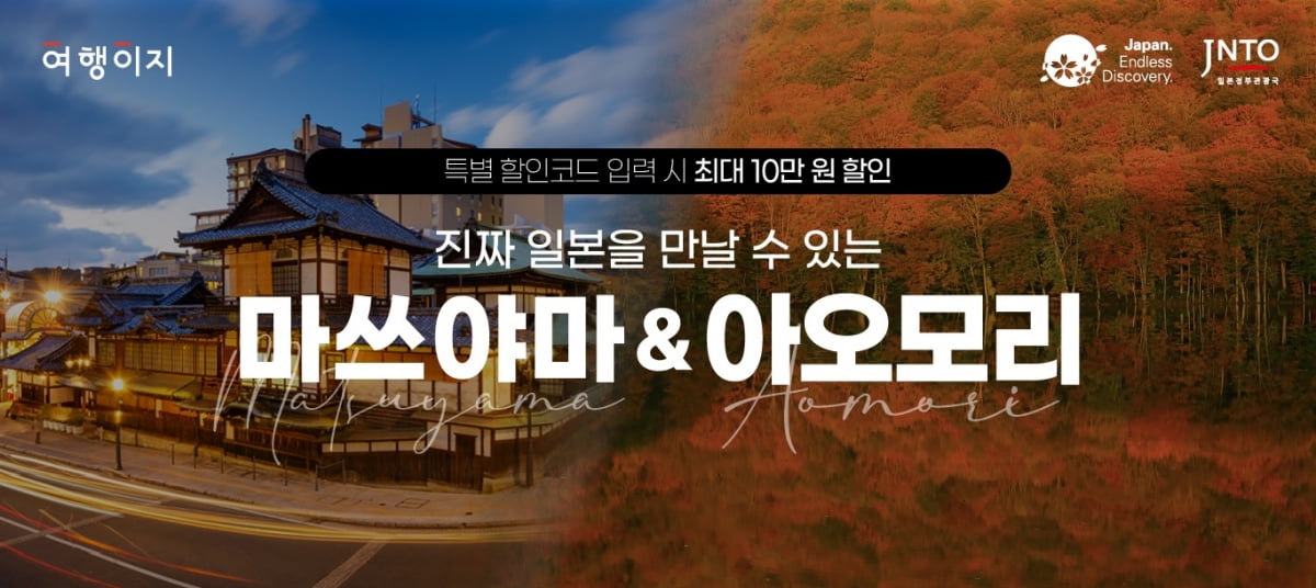 다시찾는여행사 이미지