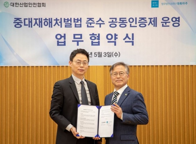 대륙산업개발 이미지