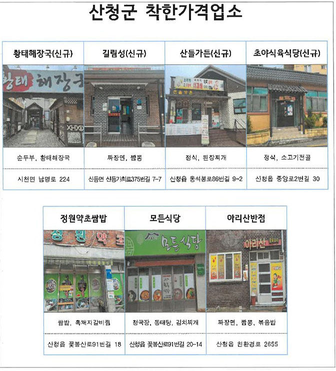 아삭아삭 이미지