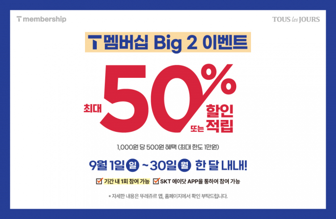 빵빵한 이미지