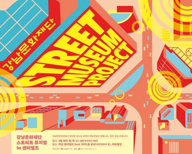 이지스 이미지