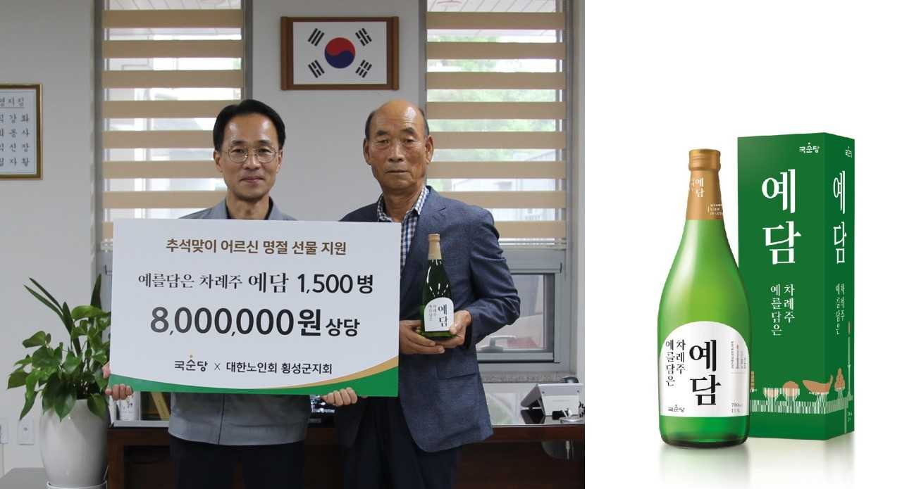 예담 이미지
