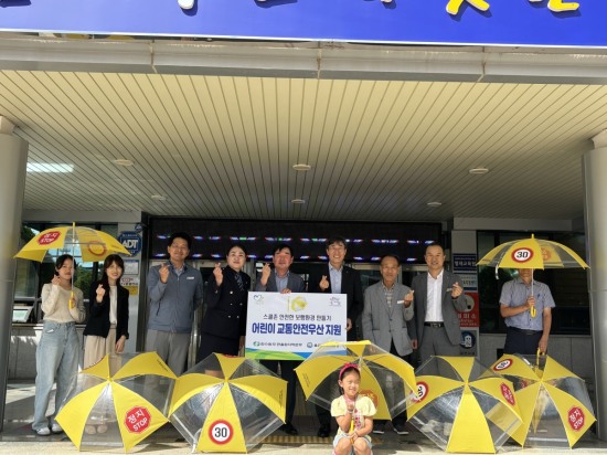 한국종합안전주 이미지
