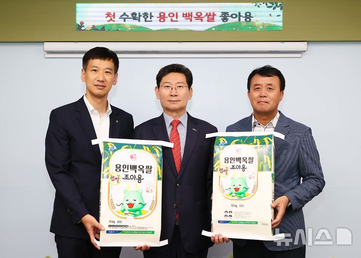 용인시농협조합공동사업법인 이미지