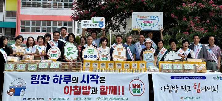 밀양농업협동조합 이미지
