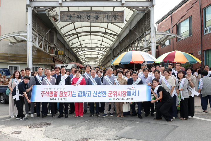 장보기 이미지