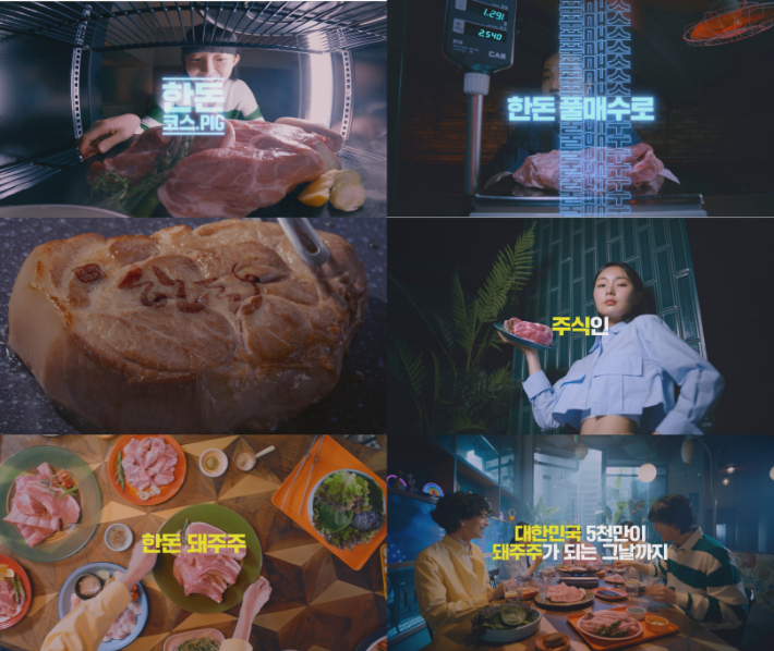 한돈 이미지