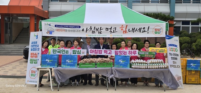 고서농업협동조합 이미지