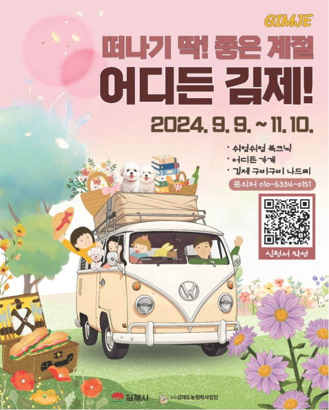 어디든 이미지
