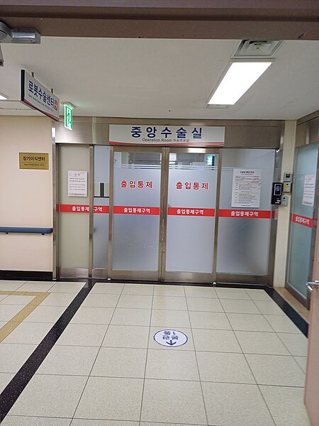 한림대학교 강남성심병원 응급실
