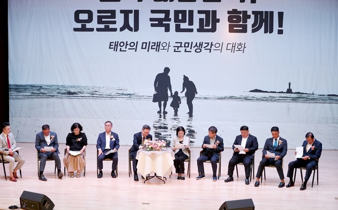 태안문화원 이미지