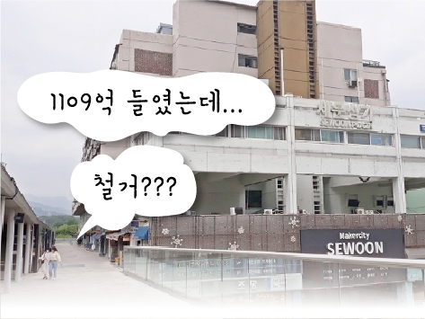 풍전상가 이미지