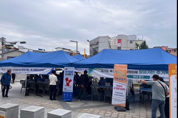 도시상담 이미지
