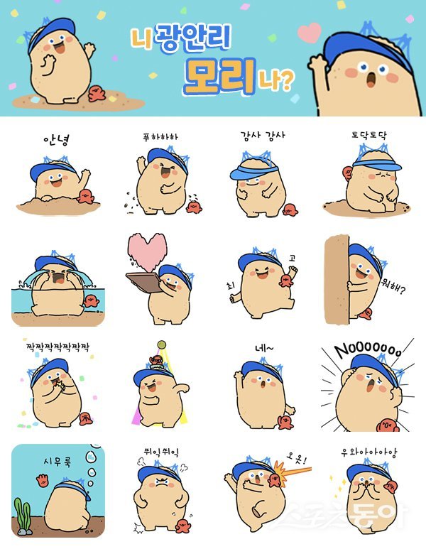 그모리 이미지