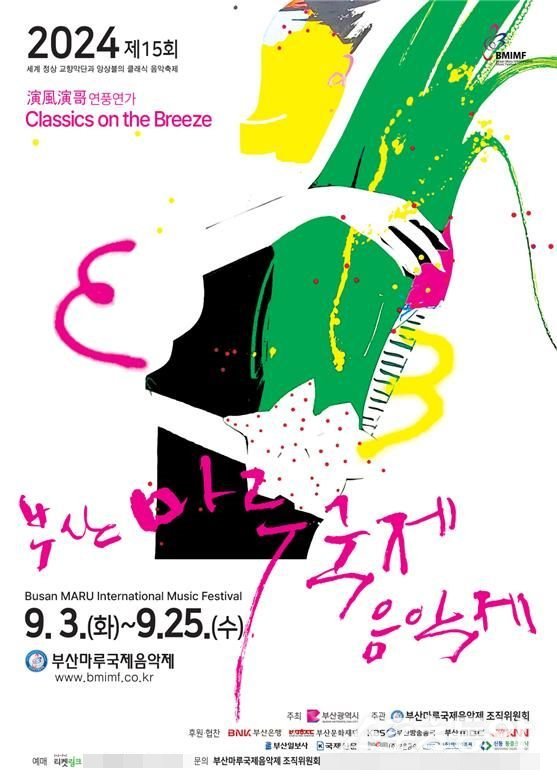 바람마루 이미지