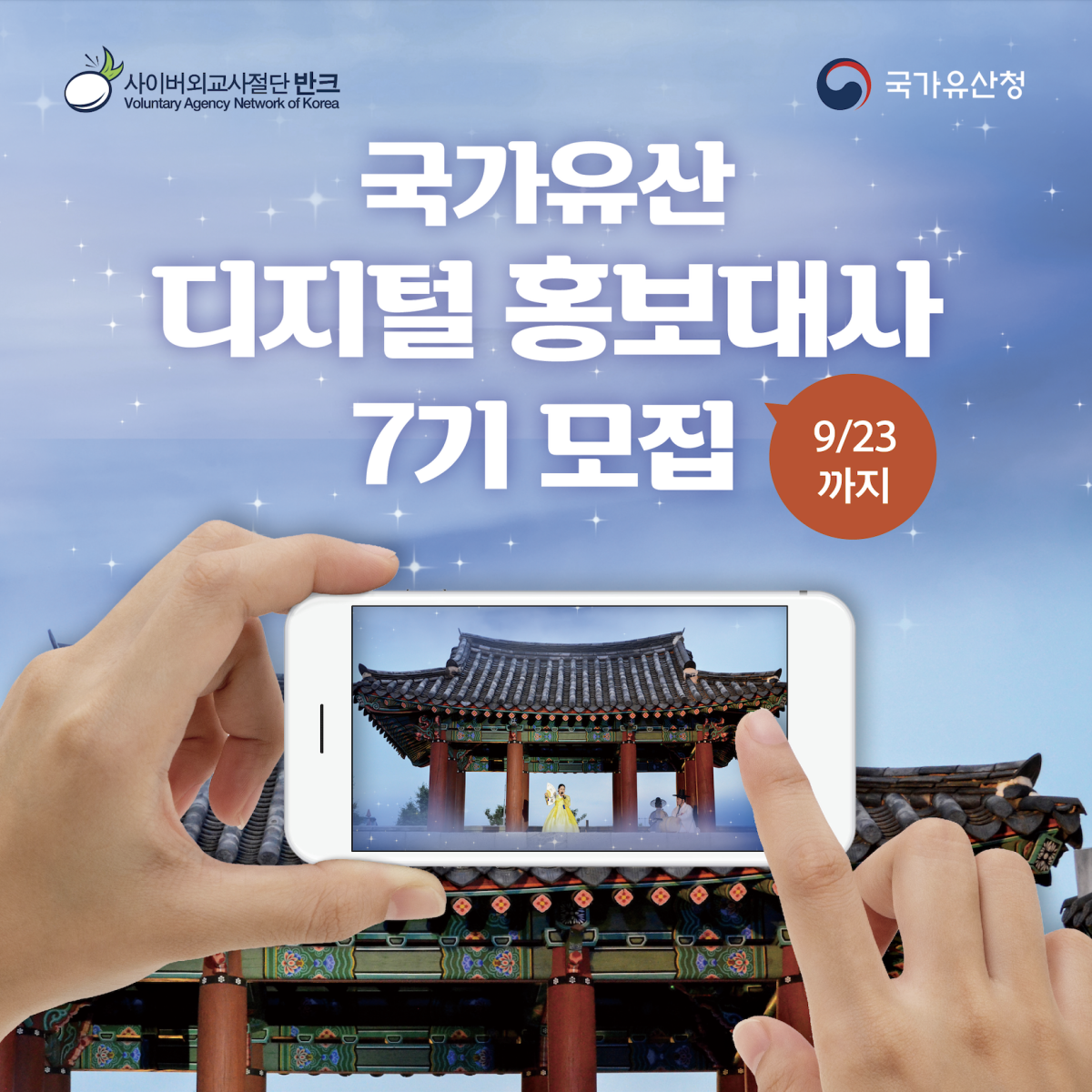 대중청과 이미지