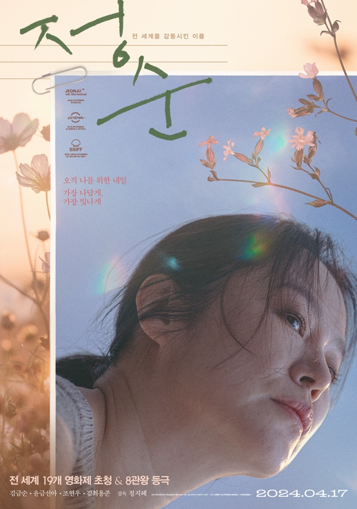 더쿱디스트리뷰션 이미지