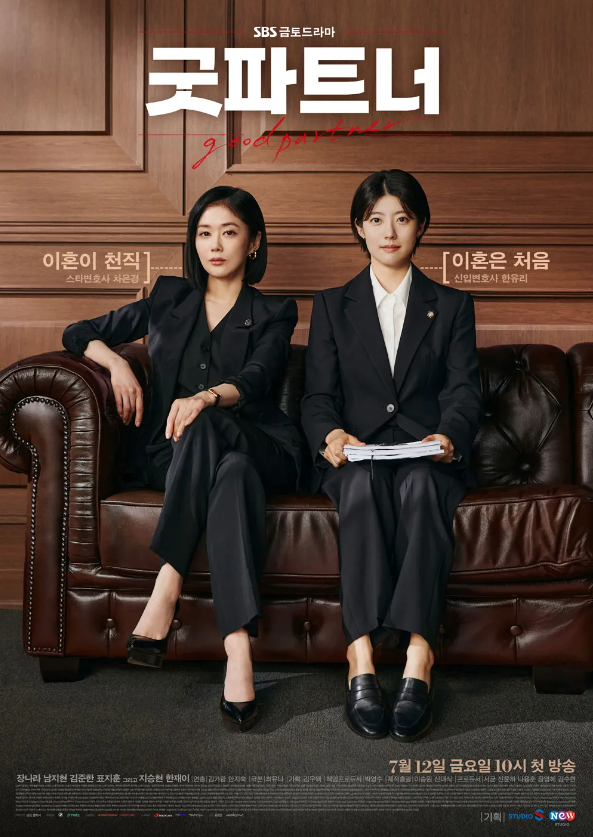 파트너 이미지