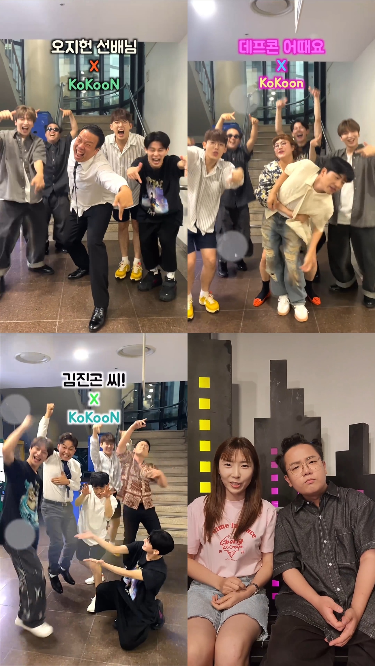 코쿤 이미지