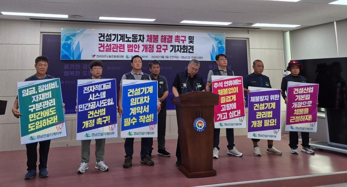 경남건설 이미지