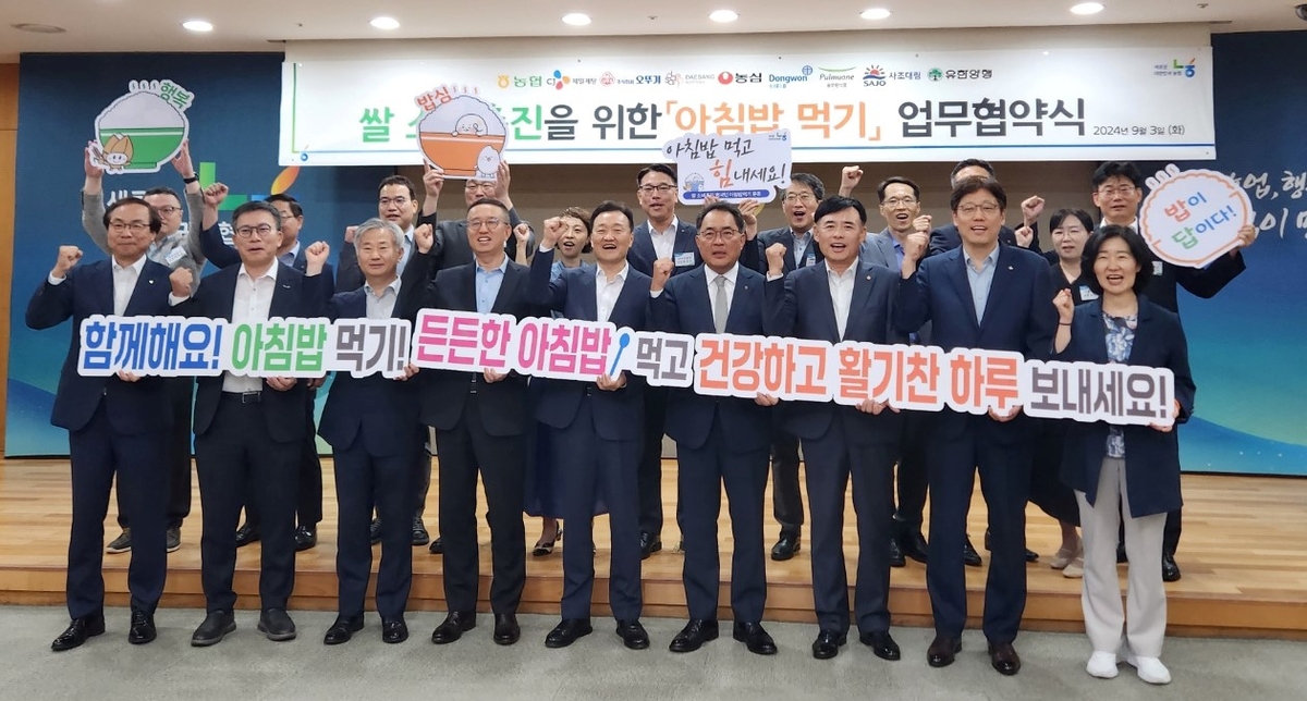 오뚜기양행 이미지