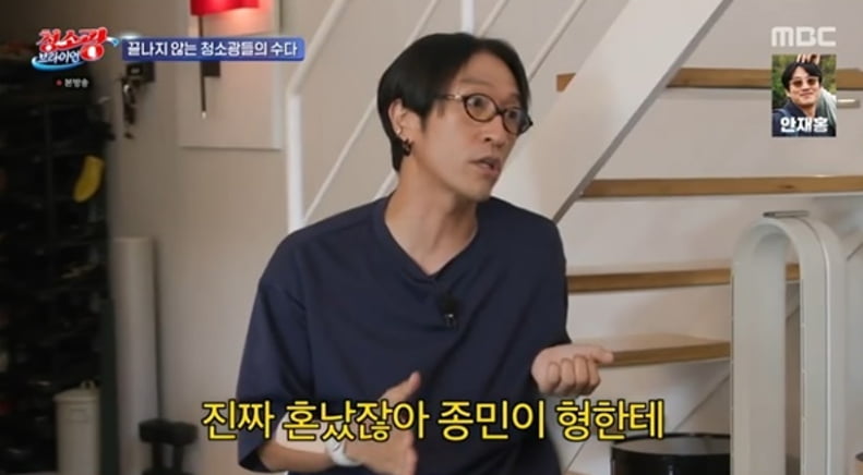 청소광 이미지