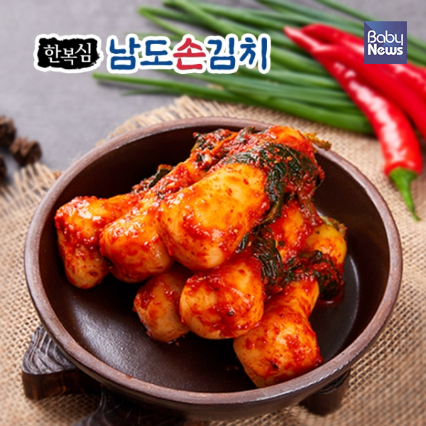 한복심남도손김치 이미지