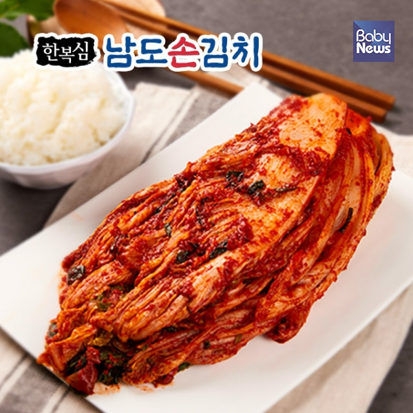한복심남도손김치 이미지