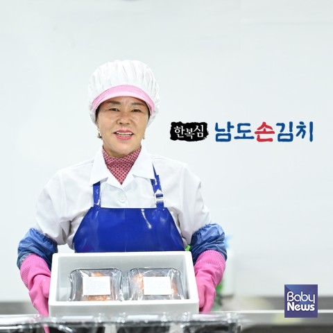 한복심남도손김치 이미지