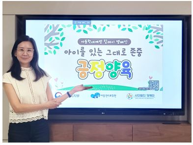 양육관점 이미지